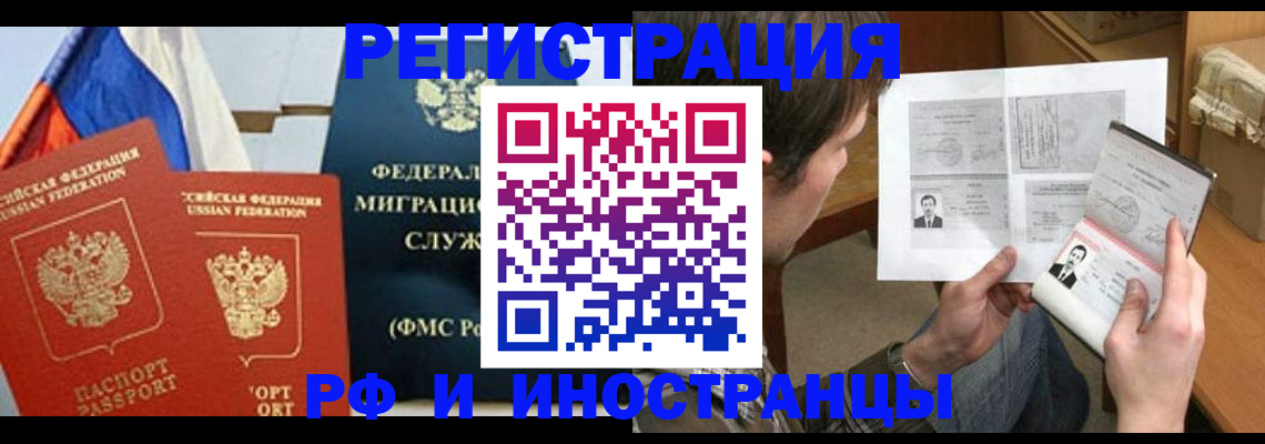 пропишу в квартире в Поронайске