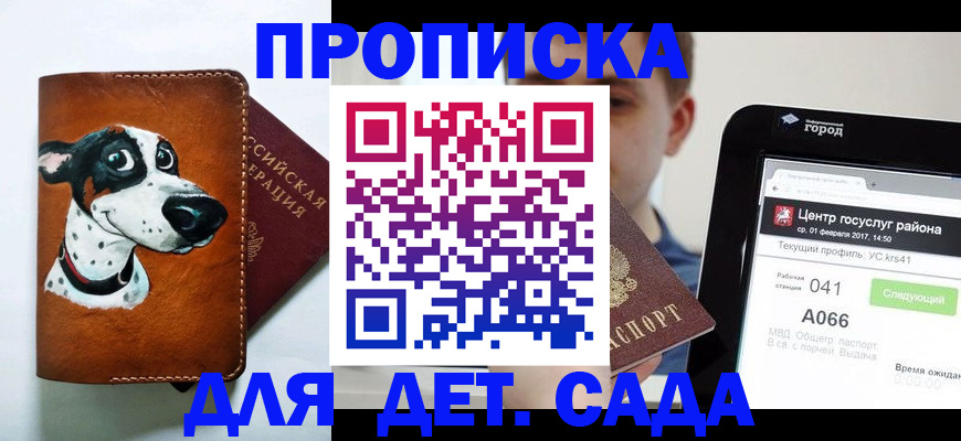 форма 3 в Поронайске
